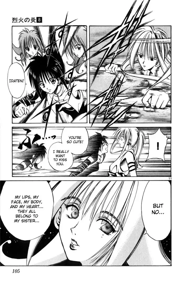 Flame of Recca Chapter 73 11